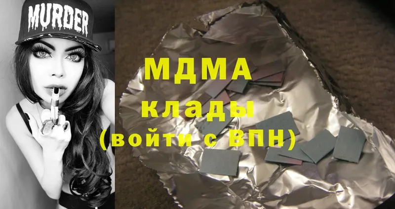 ссылка на мегу ссылки  Беслан  МДМА Molly  дарк нет как зайти  закладки 